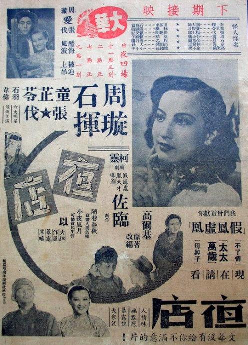 定制高仿马来西亚驾照